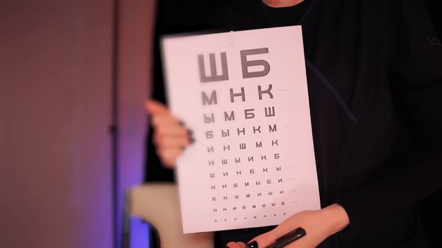 АСМР Черепные нервы ⚕ Лекция и Осмотр Врача-Нейрохирурга смотреть онлайн