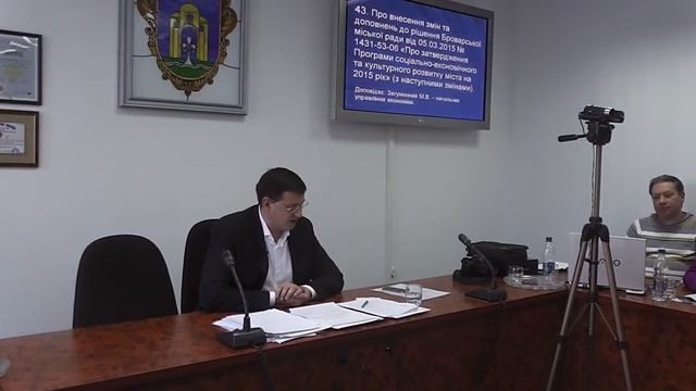 Сесія БМР №3. Основна камера. Друга частина. 24 грудня 2015 року смотреть онлайн