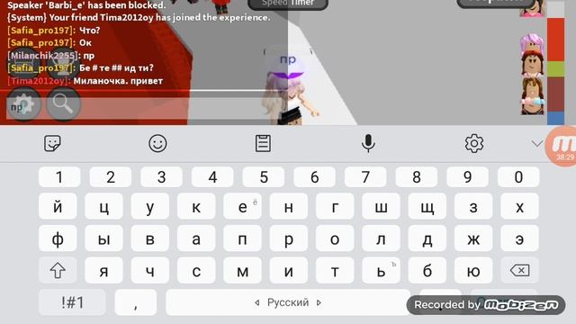 играю с подругой. История про хакершу долли будьте осторожны 21 декабря смотреть онлайн