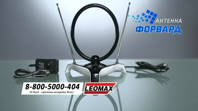 Прямая трансляция Телеканал Leomax смотреть онлайн