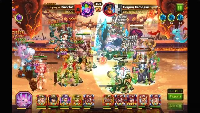 Хроники Хаоса! Пробиваем пак Руфус Андвари Айрис Гелиос Марта! смотреть онлайн