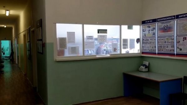 Провидения