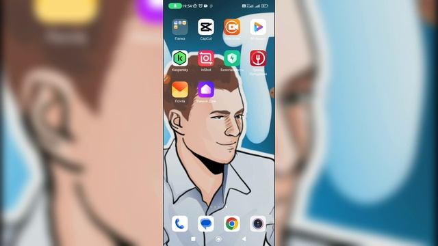 Мастерство в Деле