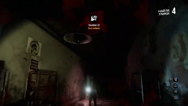 White Noise 2(коричневый шум) смотреть онлайн