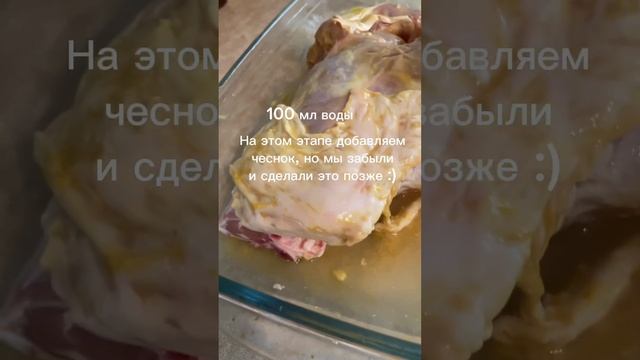Рецепт от свекрови. Как приготовить козлятину по гречески.