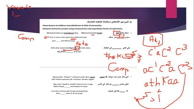Better Price Revision Worksheet смотреть онлайн