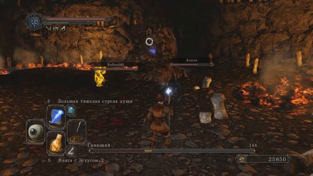 Dark Souls 2 - The Rotten Boss Fight смотреть онлайн