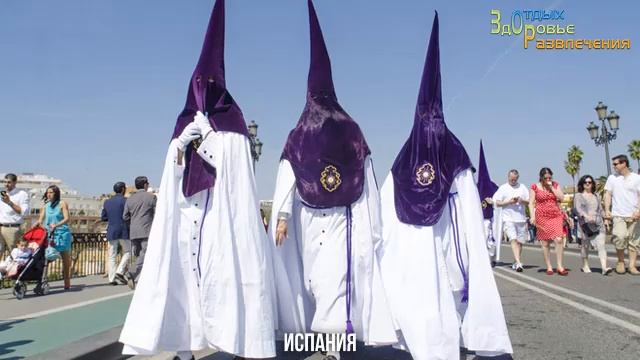 Пасха в разных странах Easter in different countries смотреть онлайн