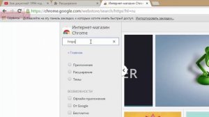 Как решить проблему с обновлением страницы на Youtube