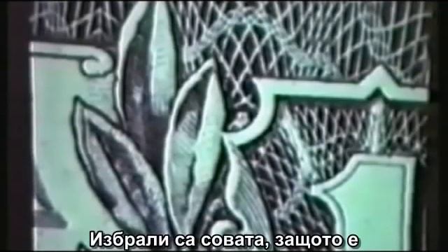 006   Video   The New Orld Order Of The Illuminati   Part 1 Arc