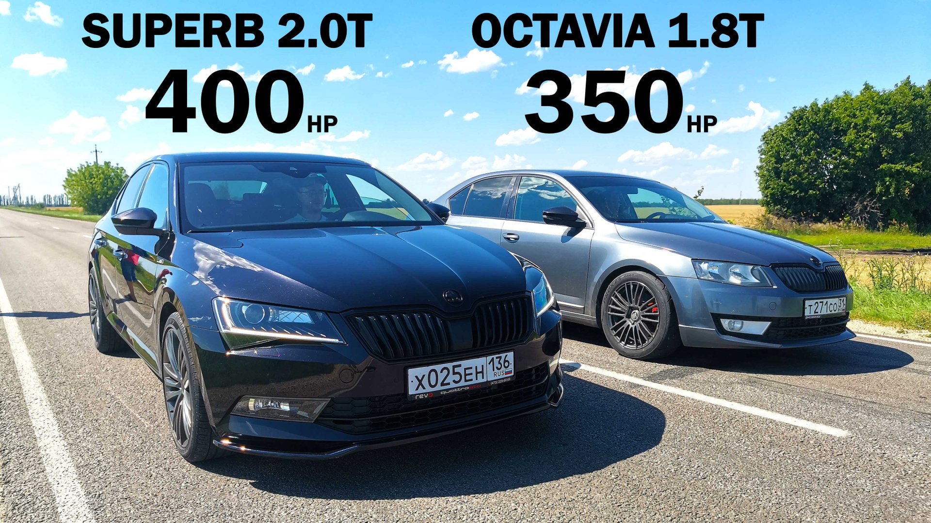 Реванш! SUPERB 2.0T 4x4 vs OCTAVIA A7 1.8T vs BMW X3 3.0D vs TIGUAN 2.0T. NISSAN LEAF vs ВАЗ 2114 смотреть онлайн