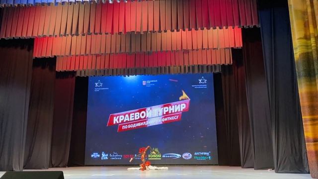 9 Кубок Красноярского края 19 03 22 детский фитнес смотреть онлайн