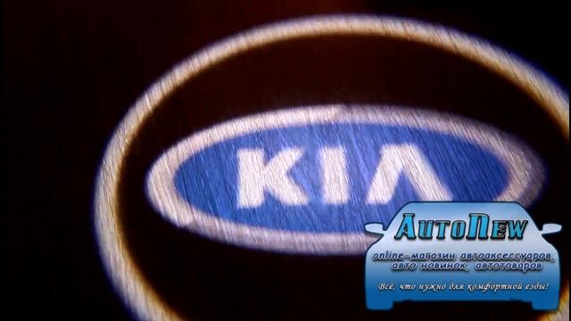Лазерная проекция KIA AutoNew16.ru смотреть онлайн