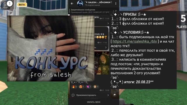 [🐈⬛] мм2 в скине cat ^-^ смотреть онлайн