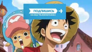 наруто попал в мир ван пис  | альтернативный сюжет по наруто