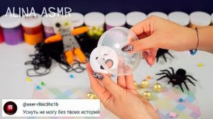 Новые СТРАШНЫЕ истории со слаймами. СТРАШИЛКИ и слаймы