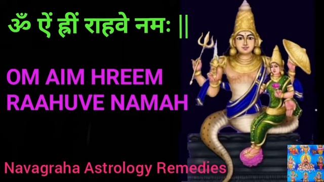 rahu mantra 108 times | rahu dasha remedies #rahumantrabenefits #rahudashakeupay राहु मंत्र जाप विध смотреть онлайн