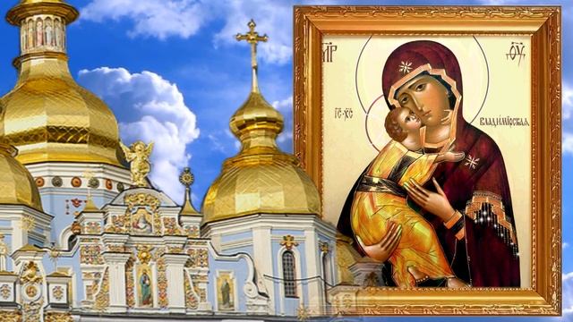 8 сентября - день празднования иконы Божией матери Владимирская. Исцеляет болезни сердца и слепоту смотреть онлайн