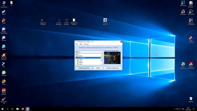 ОШИБКИ В BACKGROUND CHANGER ДЛЯ CS 1.6 смотреть онлайн
