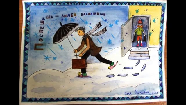 Русские пословицы в рисунках