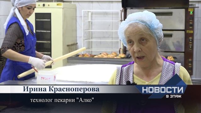 Хлеб - всему голова смотреть онлайн
