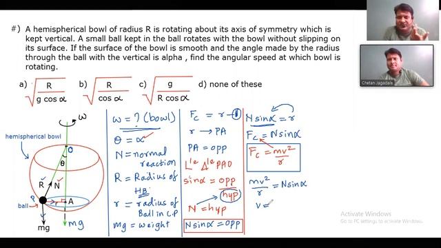 Angular speed of the bowl | angular speed | jee main physics | class 11 physics | ncert question смотреть онлайн