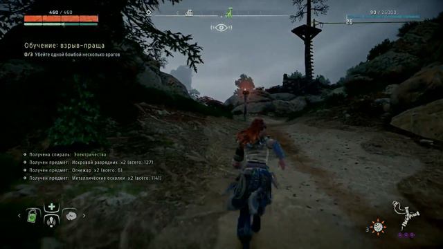 Horizon: Zero dawn. Эренд, обучение, поля смерти смотреть онлайн