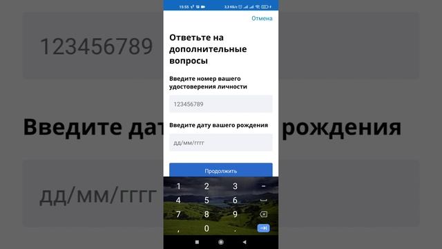 Телефон арқылы ЭЦП ключ алу #эцпкілт #эцп #эцпключ
