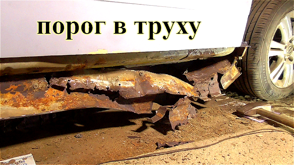 Ужас правого порога - Opel Astra H - 7 серия смотреть онлайн