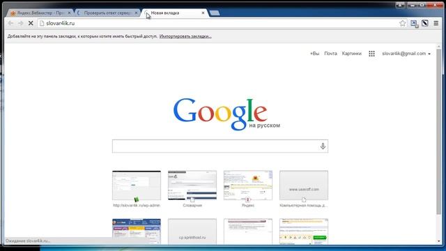 Как проверить код ответа документа смотреть онлайн