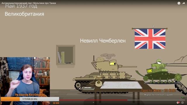 Gerand делает реакцию на других мультипликаторов | Нарезка Стрима Gerand Plus