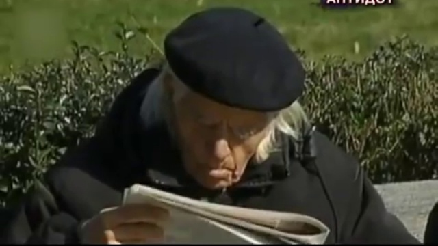 Реальная евроинтеграция «Антидот» 14.09.2013 смотреть онлайн