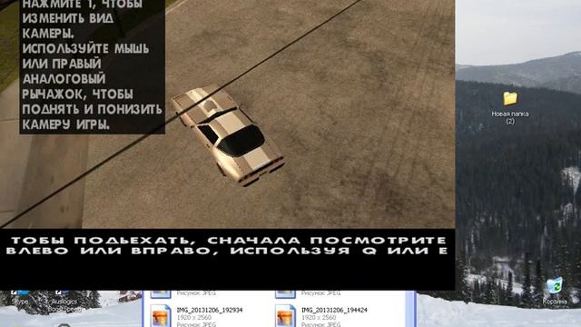 угары в GTA!!!!!!!!!!! смотреть онлайн
