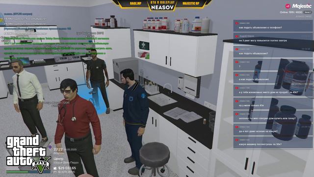 #MajesticRP #GTA V #EMS второго ранга