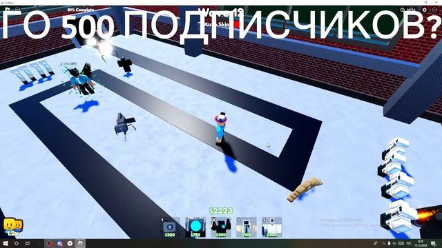 стрим по роблоксу смотреть онлайн