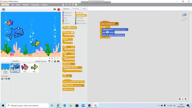 Информатика 4 класс. Алгоритмы смотреть онлайн