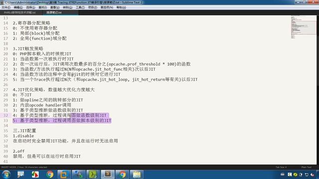第9集 Tracing JIT和Function JIT编译引擎 смотреть онлайн