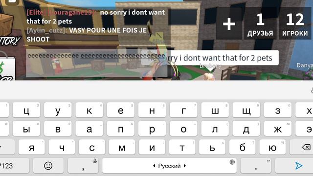 Roblox - Murder mister (тут друзей не бывает) смотреть онлайн
