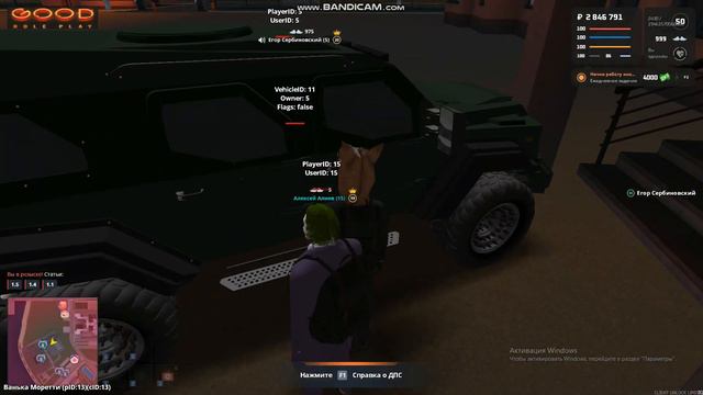 Развлечение админов в свободное время)