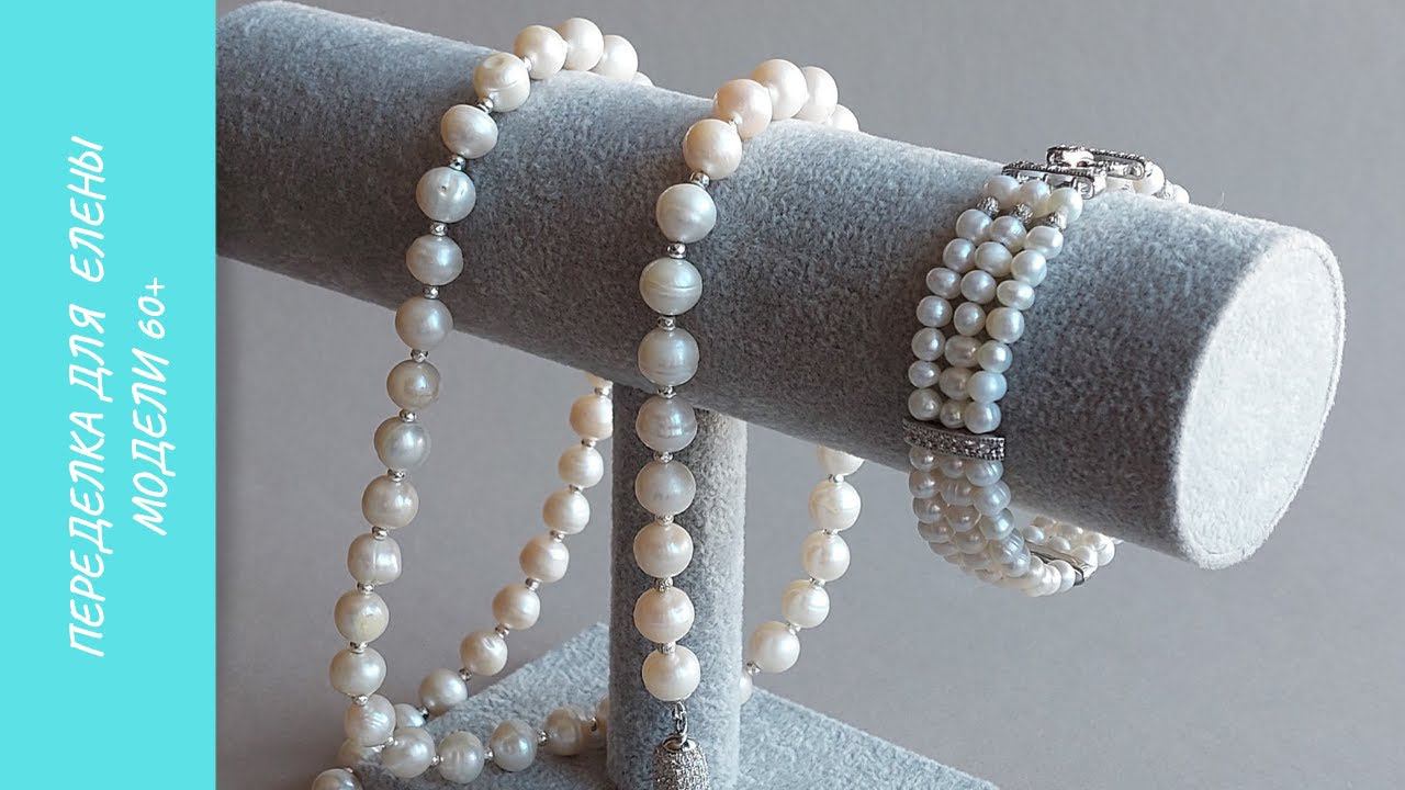 Переделка для Елены. Модель 60+ смотреть онлайн