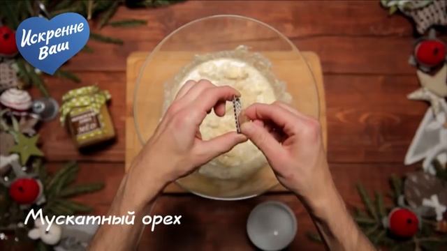 Вкусные истории от Жанны