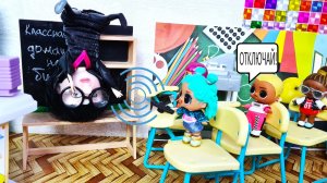 ПАУЗА ЧЕЛЛЕНДЖ С УЧИТЕЛЕМ? ШКОЛА КУКОЛ ЛОЛ СЮРПРИЗ! Смешные  куклы мультики Даринелка