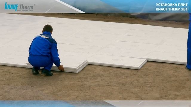 Поэтапное устройство фундамента с теплоизоляцией KNAUF Therm смотреть онлайн