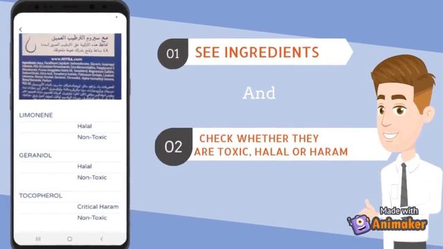 Halal Beauty Scanner Application for Android смотреть онлайн