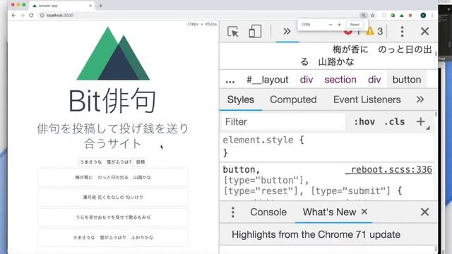 Nuxt.js入門 v-for v-model v-on:click assetsを利用したWebアプリ制作 смотреть онлайн