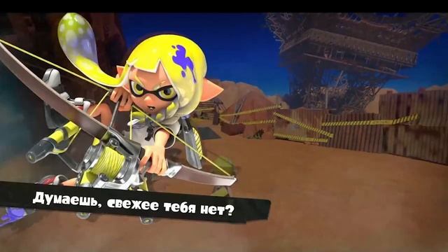 Splatoon 3 первый взгляд/обзор