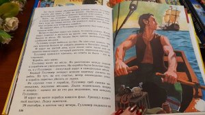 ГУЛЛИВЕР В СТРАНЕ ЛИЛИПУТОВ.Глава 18,19,20,21. ЛЮДВИГ 14-Й И ТУТТА КАРЛССОН.1 серия(Для мл. школьн.