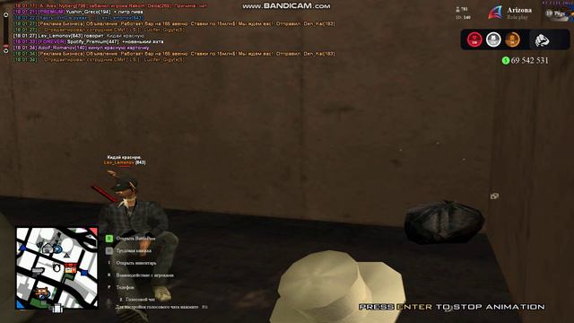 проверка лспд 2