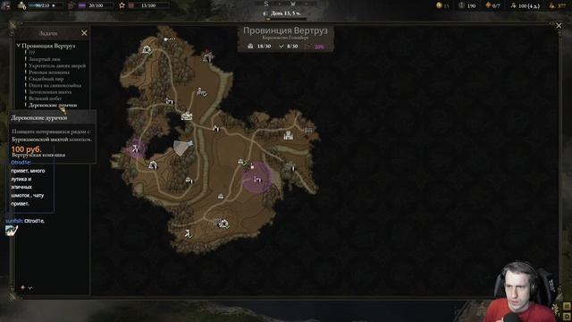 WARTALES с Майкером смотреть онлайн