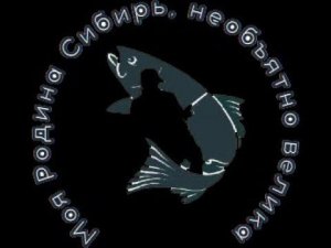 Рыбалка на реке Вах. Нижневартовский район